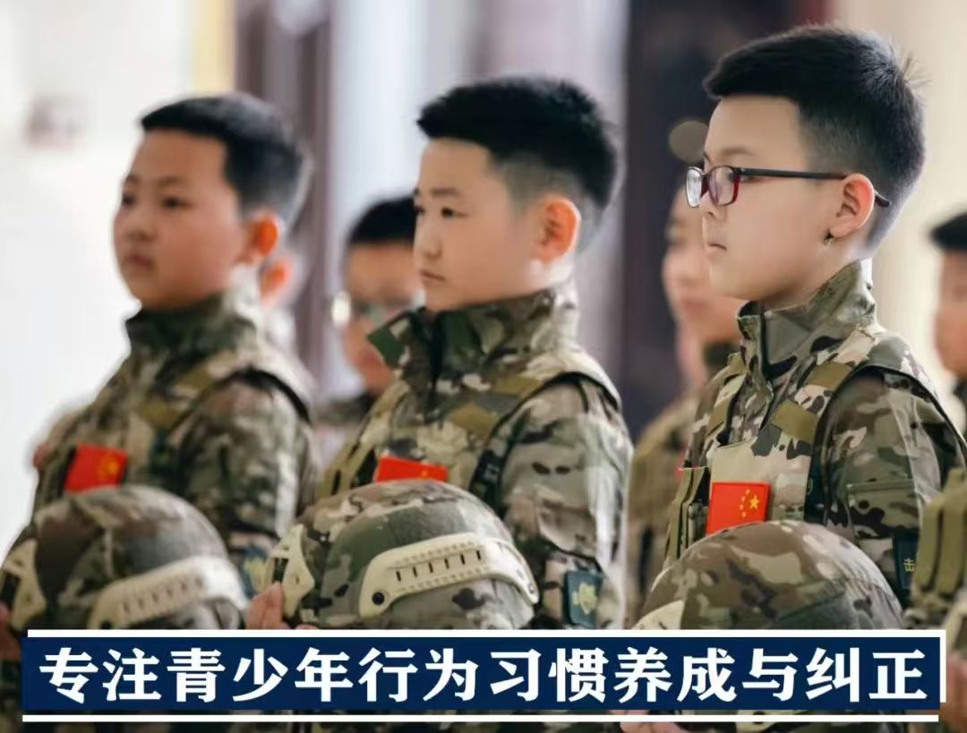 2025黄埔军毅夏令营报名正式启动。